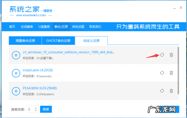 window10 企业版 windows10企业版系统下载安装教程