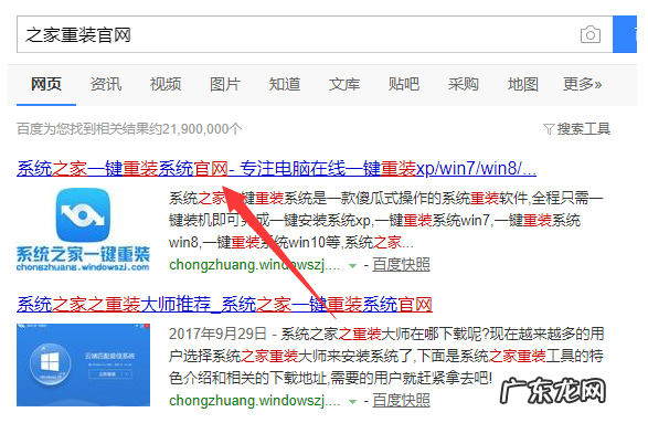 window10 企业版 windows10企业版系统下载安装教程