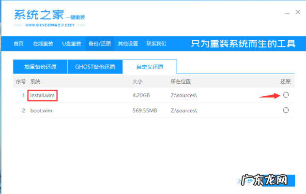 window10 企业版 windows10企业版系统下载安装教程