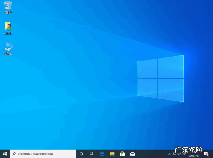 win10系统安装教程 win10操作系统下载安装教程