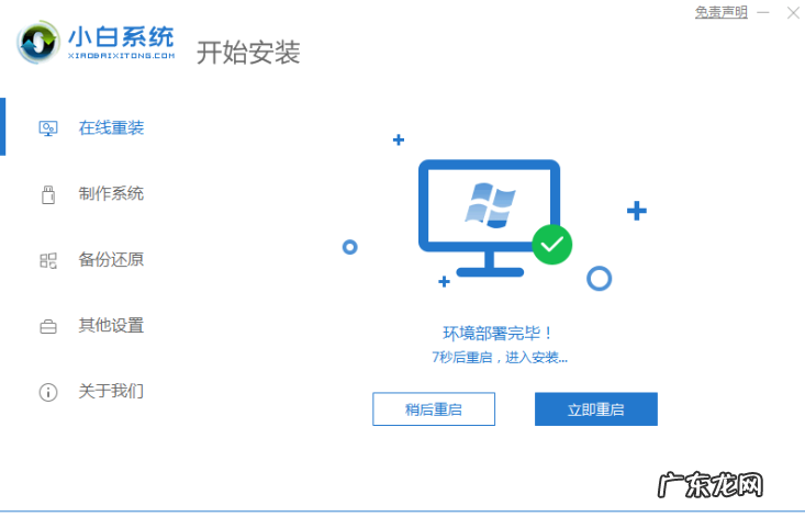 win10系统安装教程 win10操作系统下载安装教程
