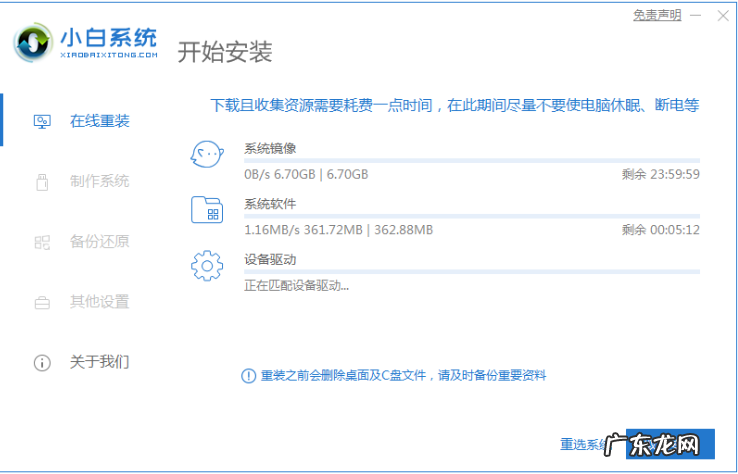 win10系统安装教程 win10操作系统下载安装教程
