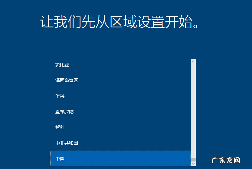 u盘重装win10系统步骤 原版win10系统安装教程步骤