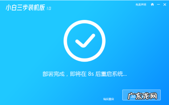 win10系统下载好了怎么安装 新电脑win10系统安装教程