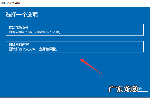 win10千万不要重置 win10系统还原会丢失数据吗