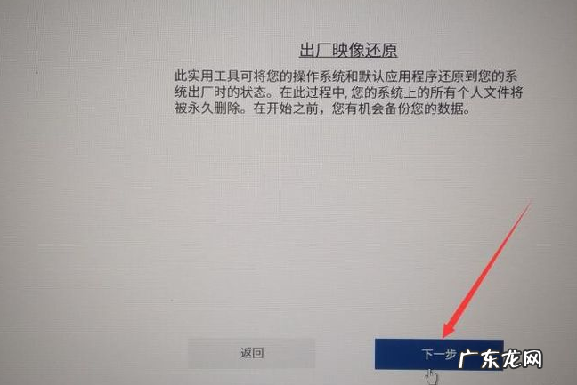 戴尔f8进不了安全模式 戴尔win10系统还原怎么操作