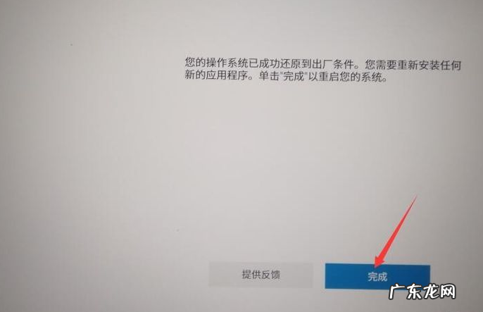 戴尔f8进不了安全模式 戴尔win10系统还原怎么操作
