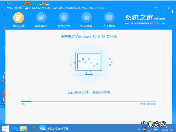 win10重装后还是正版吗 电脑系统重装怎么装win10专业版