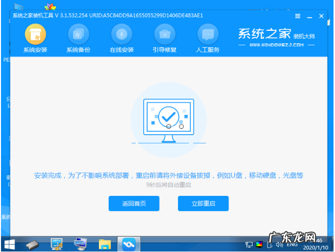 win10重装后还是正版吗 电脑系统重装怎么装win10专业版