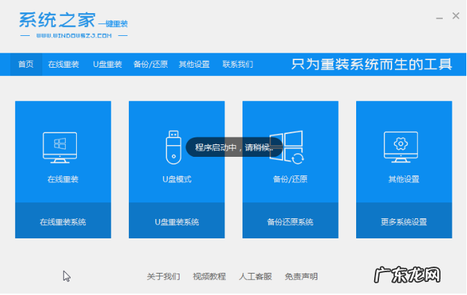 win10重装后还是正版吗 电脑系统重装怎么装win10专业版