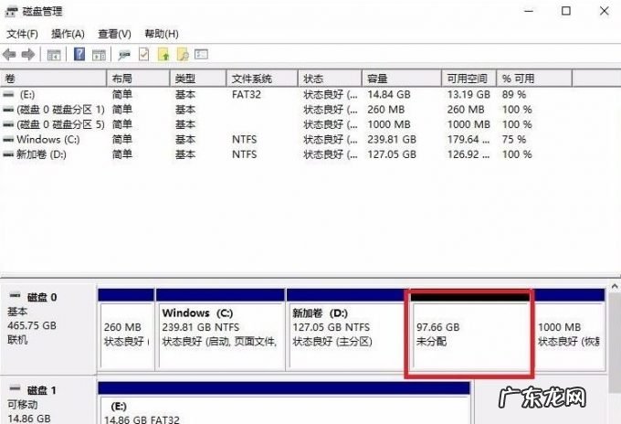电脑装win7还是win10 教大家电脑怎么分盘win10系统