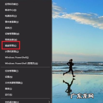 电脑装win7还是win10 教大家电脑怎么分盘win10系统