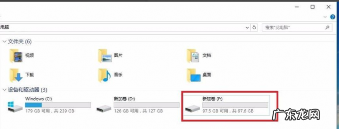电脑装win7还是win10 教大家电脑怎么分盘win10系统