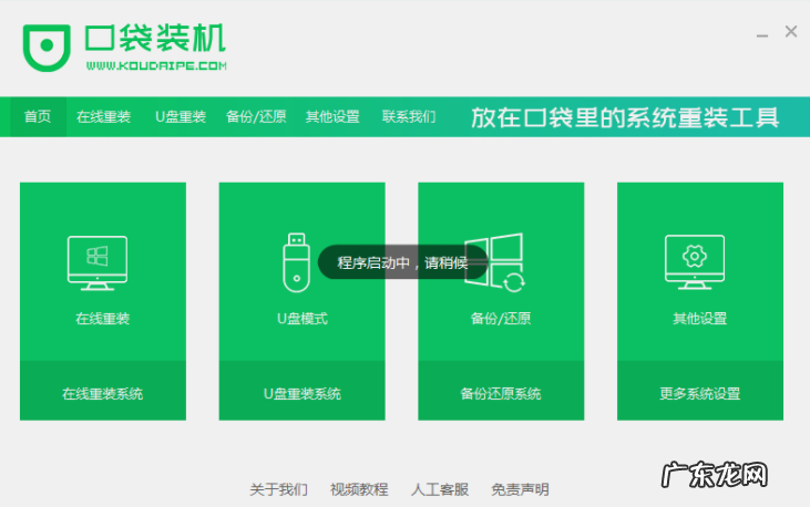win10启动黑屏进不去 win10电脑开机黑屏重装修复方法