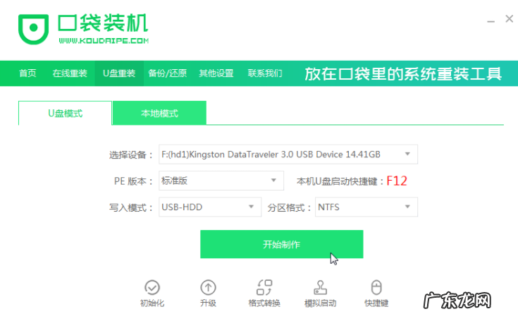 win10启动黑屏进不去 win10电脑开机黑屏重装修复方法