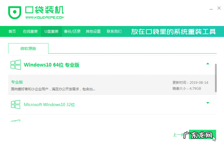win10启动黑屏进不去 win10电脑开机黑屏重装修复方法