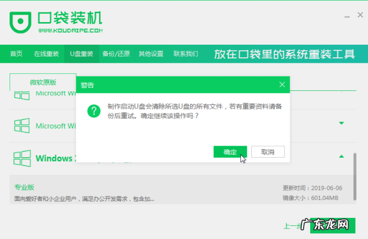 win10启动黑屏进不去 win10电脑开机黑屏重装修复方法