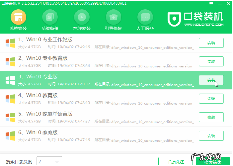 win10启动黑屏进不去 win10电脑开机黑屏重装修复方法