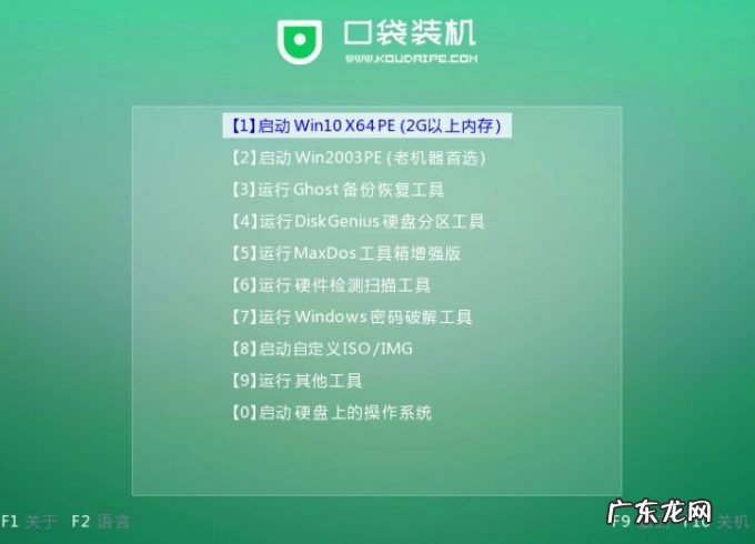 win10启动黑屏进不去 win10电脑开机黑屏重装修复方法