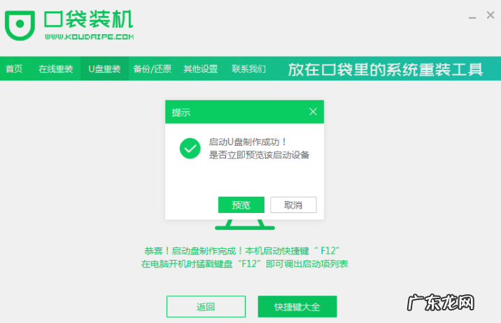 win10启动黑屏进不去 win10电脑开机黑屏重装修复方法