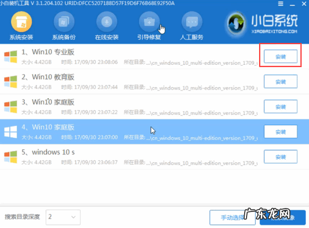 win10系统怎么重装系统步骤 笔记本怎么重装系统win10的教程