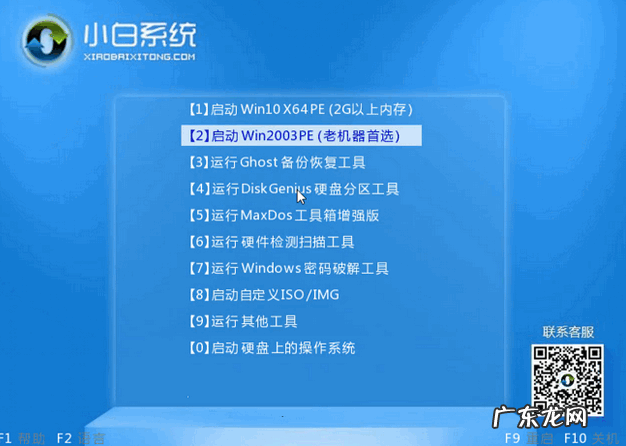 win10系统怎么重装系统步骤 笔记本怎么重装系统win10的教程