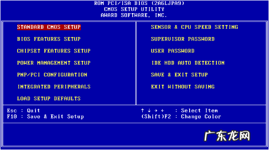 win10的bios密码怎么破解