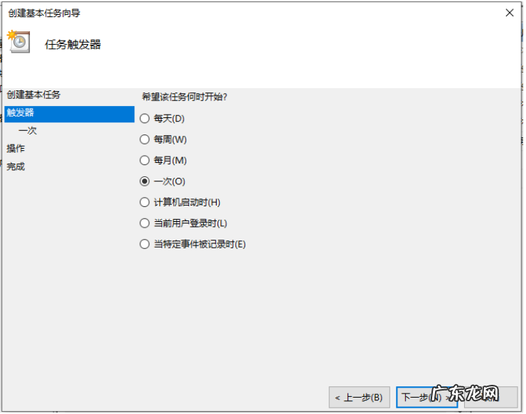 win10自动关机设置在哪 定时关机电脑win10怎么设置?