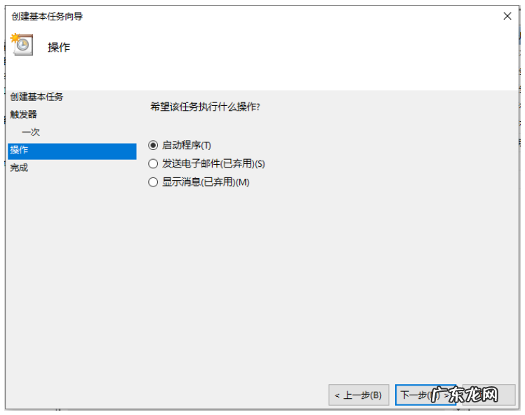 win10自动关机设置在哪 定时关机电脑win10怎么设置?