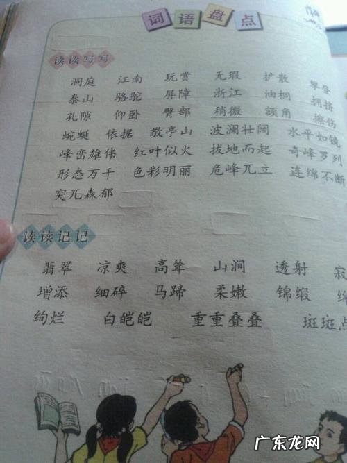 实现前面加什么形容词 风前面加什么形容词