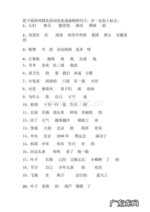 实现前面加什么形容词 风前面加什么形容词