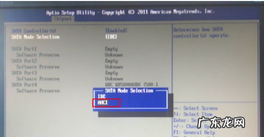 ahci模式启动不了系统 ahci模式怎么开启的步骤教程