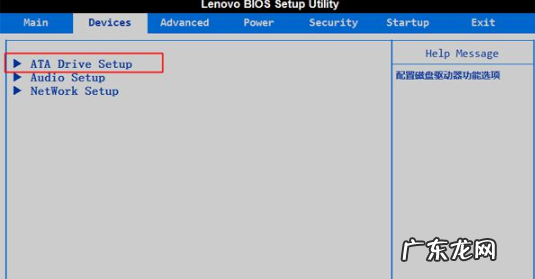 ahci模式启动不了系统 ahci模式怎么开启的步骤教程