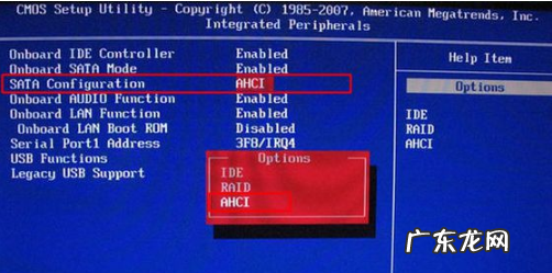 ahci模式启动不了系统 ahci模式怎么开启的步骤教程