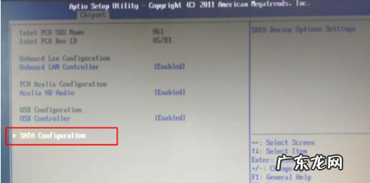 ahci模式启动不了系统 ahci模式怎么开启的步骤教程