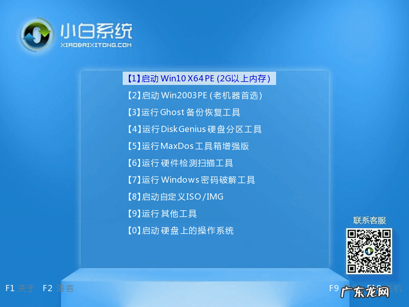 华硕电脑怎么更新win10 华硕笔记本电脑win10安装教程