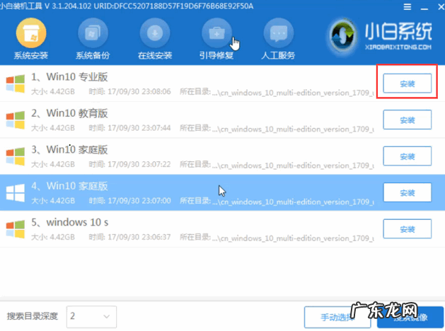 华硕电脑怎么更新win10 华硕笔记本电脑win10安装教程
