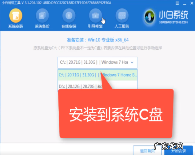 华硕电脑怎么更新win10 华硕笔记本电脑win10安装教程