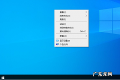 win10整个桌面不见了 win10系统我的电脑图标不见了怎么办
