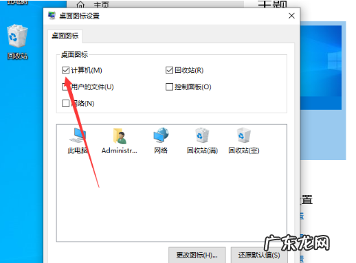 win10整个桌面不见了 win10系统我的电脑图标不见了怎么办