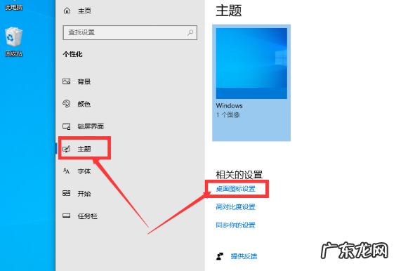 win10整个桌面不见了 win10系统我的电脑图标不见了怎么办