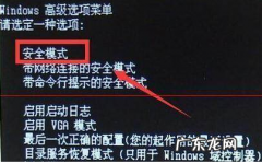 win10中病毒了怎么办 win10电脑中病毒了怎么办的解决步骤
