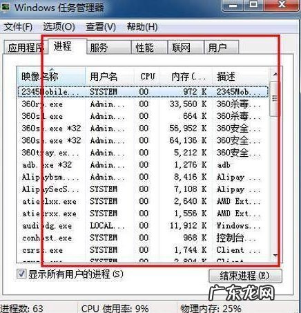 win10中病毒了怎么办 win10电脑中病毒了怎么办的解决步骤