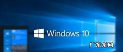 windows企业板和家庭版区别 windows10专业版与家庭版的区别介绍