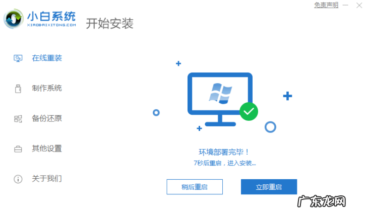 u盘重装系统步骤win10 教你u盘怎么重装系统win10步骤