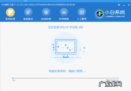 u盘重装系统步骤win10 教你u盘怎么重装系统win10步骤