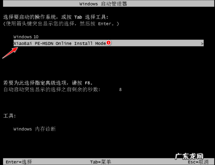u盘重装系统步骤win10 教你u盘怎么重装系统win10步骤