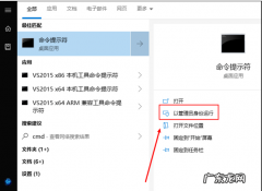 无法定位程序输入点怎么解决 win10无法定位程序输入点于动态链接库怎么办