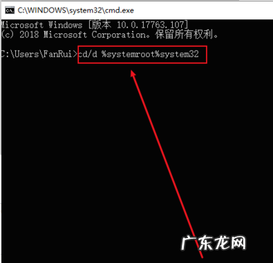 无法定位程序输入点怎么解决 win10无法定位程序输入点于动态链接库怎么办