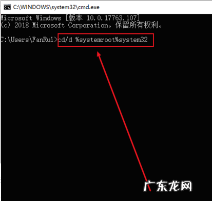 无法定位程序输入点怎么解决 win10无法定位程序输入点于动态链接库怎么办
